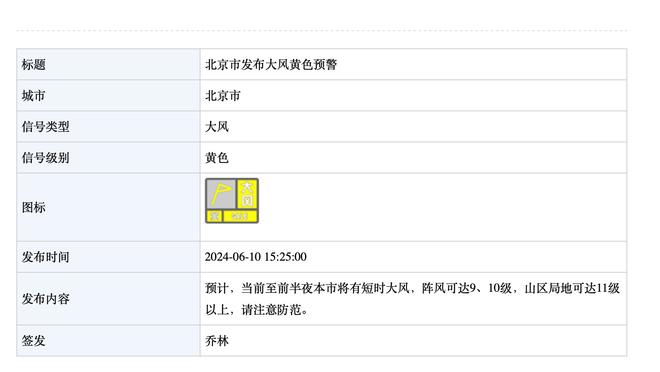 188宝金博网页版截图1