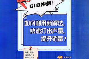 经纪人：若德拉古辛转会，他会去英超前6或者米兰双雄这样的球队