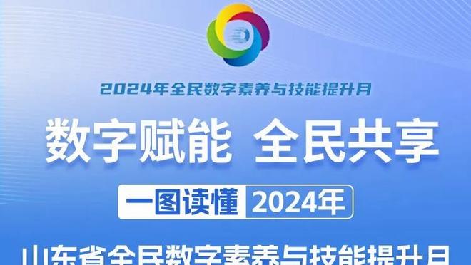 全市场：尤文想提前召回20岁后防小将冈萨雷斯，但桑普不会同意