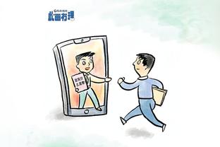 开云app在线下载安卓手机截图1