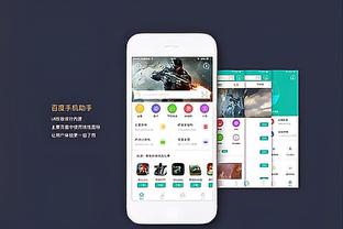 雷竞技滚盘官方app截图4