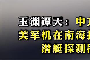 媒体人：新疆客场复仇福建 阿不都依然是新疆的基本盘